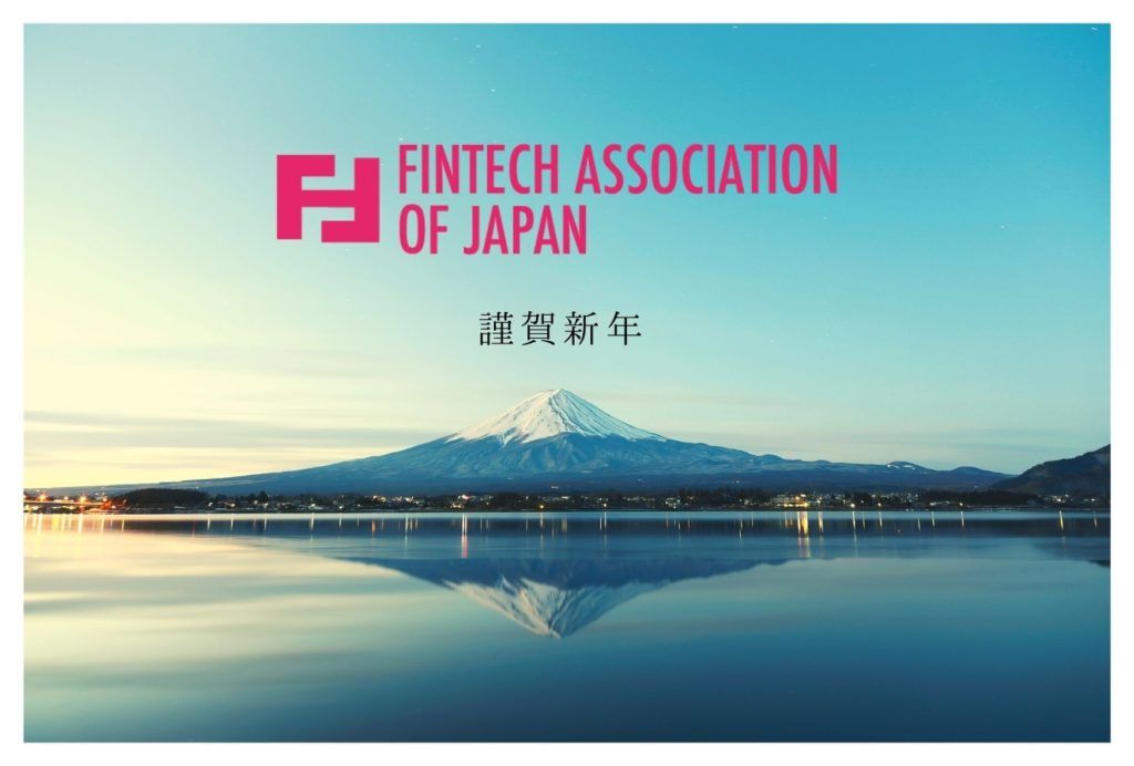 瀧 俊雄 World Fintech Festival Japan 2021