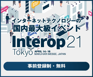 セキュリティ分科会 一般社団法人fintech協会