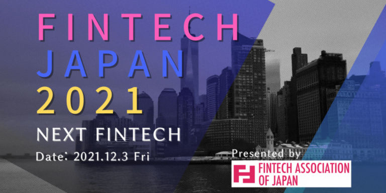 国内 後援 フィンテックベンチャーのすゝめ こんにちは ハッピーエンジニアライフ フィンテックエンジニア養成勉強会 19 一般社団法人fintech協会 国内 後援 フィンテックベンチャーのすゝめ こんにちは ハッピーエンジニアライフ フィンテックエンジニア養成勉強会 19 一般社団法人fintech協会