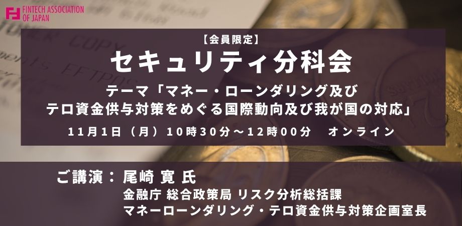 国際規模
