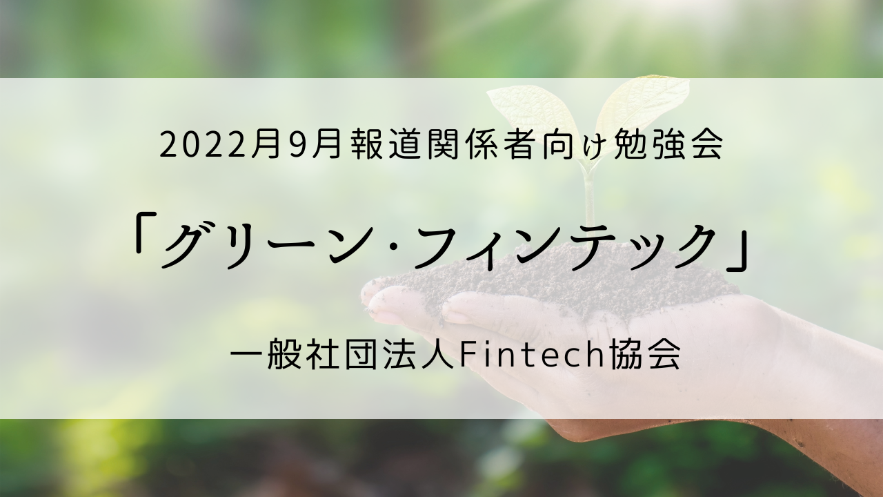 フィン テック 協会 (99) 사진